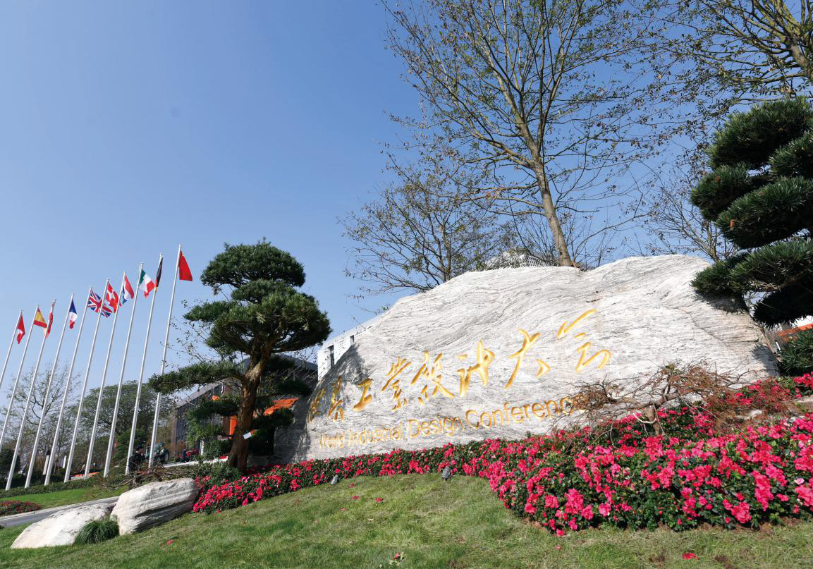 工业设计公司 工业设计公司