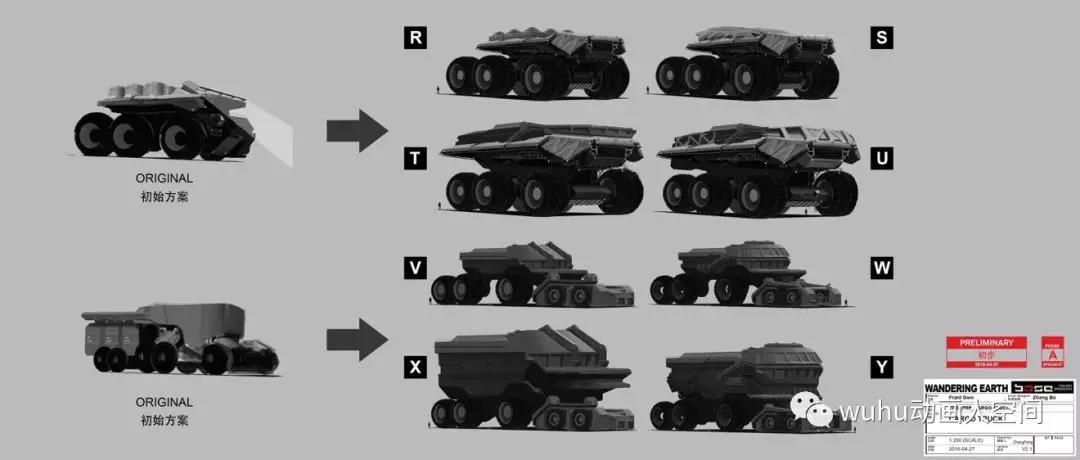 杭州产品设计公司 杭州产品设计公司
