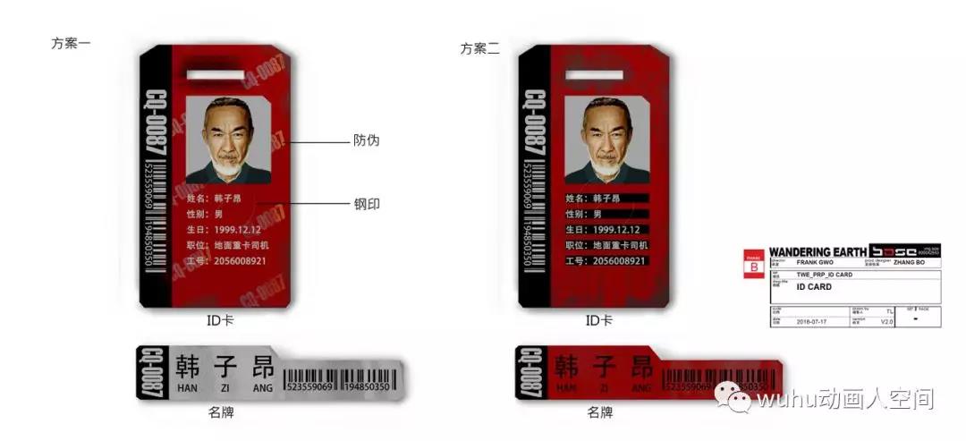 杭州产品设计公司 杭州产品设计公司