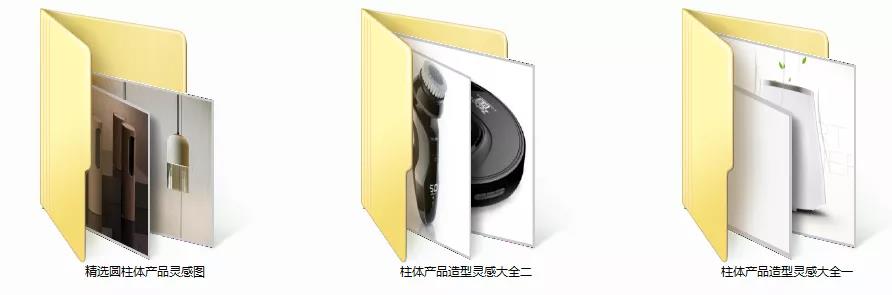 杭州工业设计公司