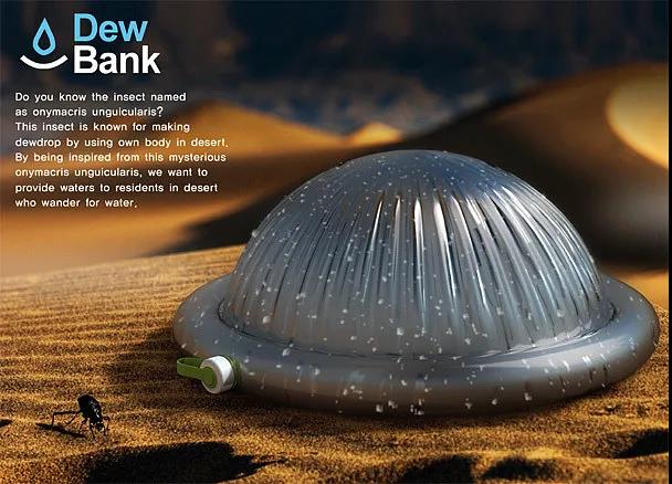 杭州产品设计公司