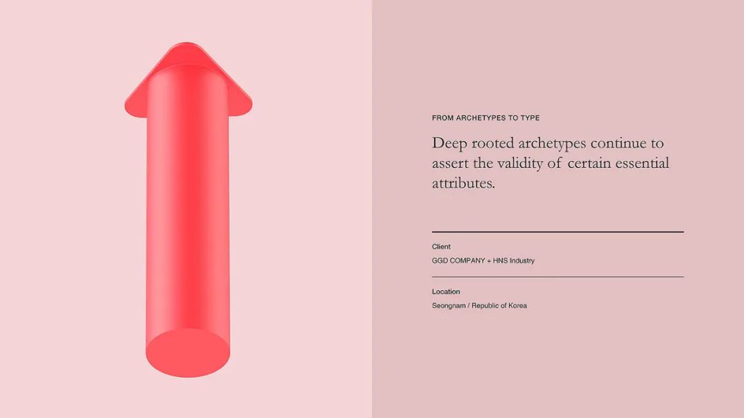 杭州工业设计公司