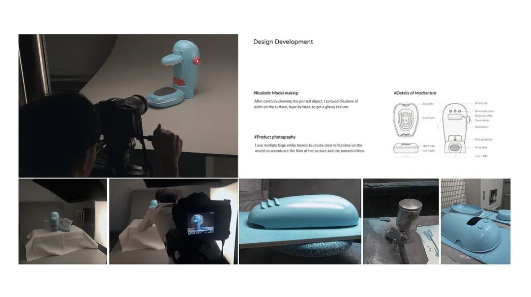 杭州杰创工业产品设计公司