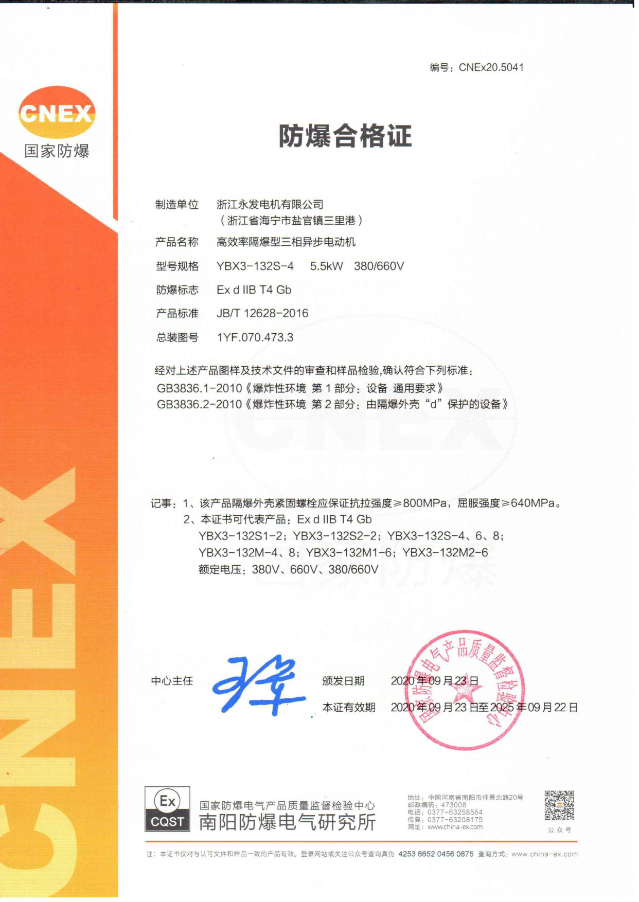 新葡萄娱乐场所