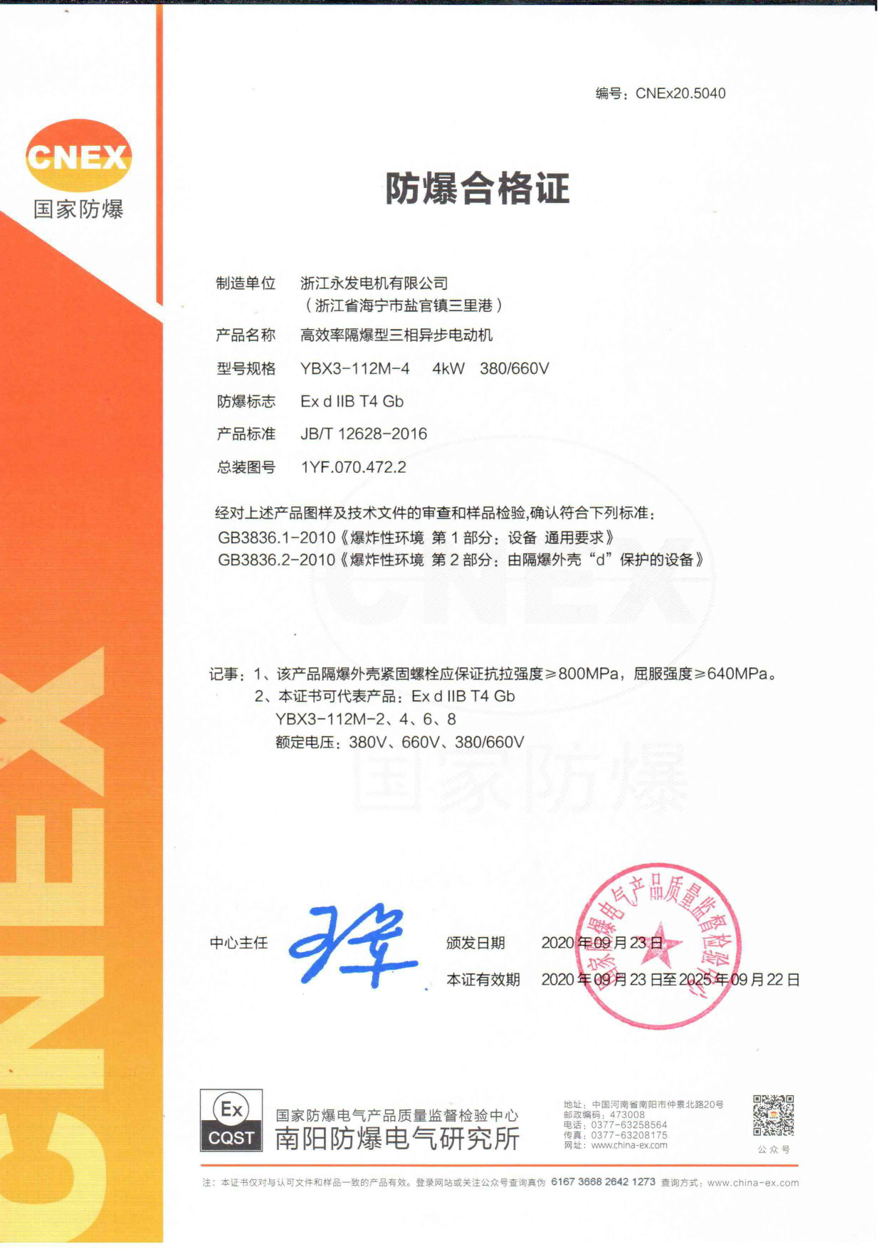 新葡萄娱乐场所