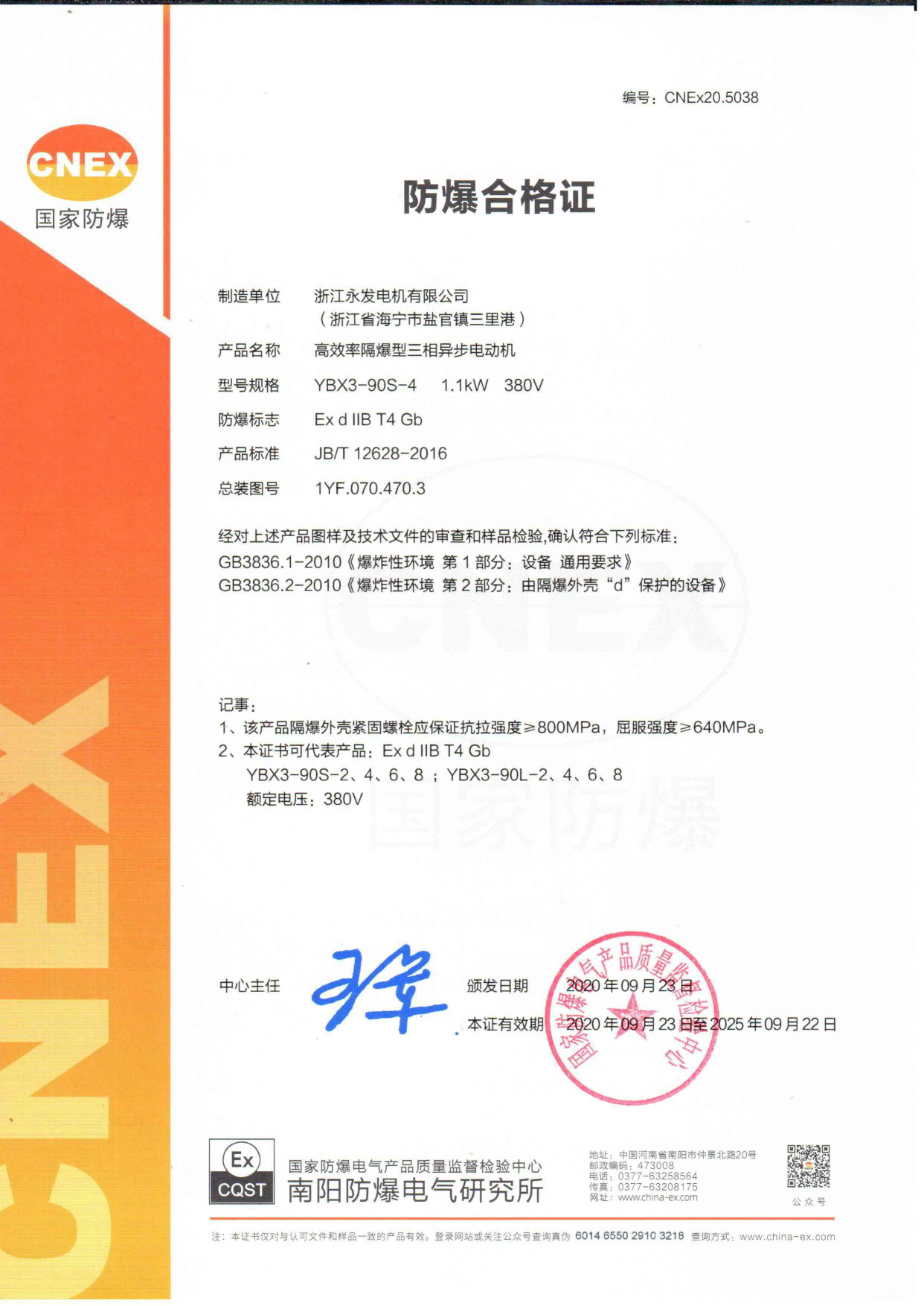 新葡萄娱乐场所