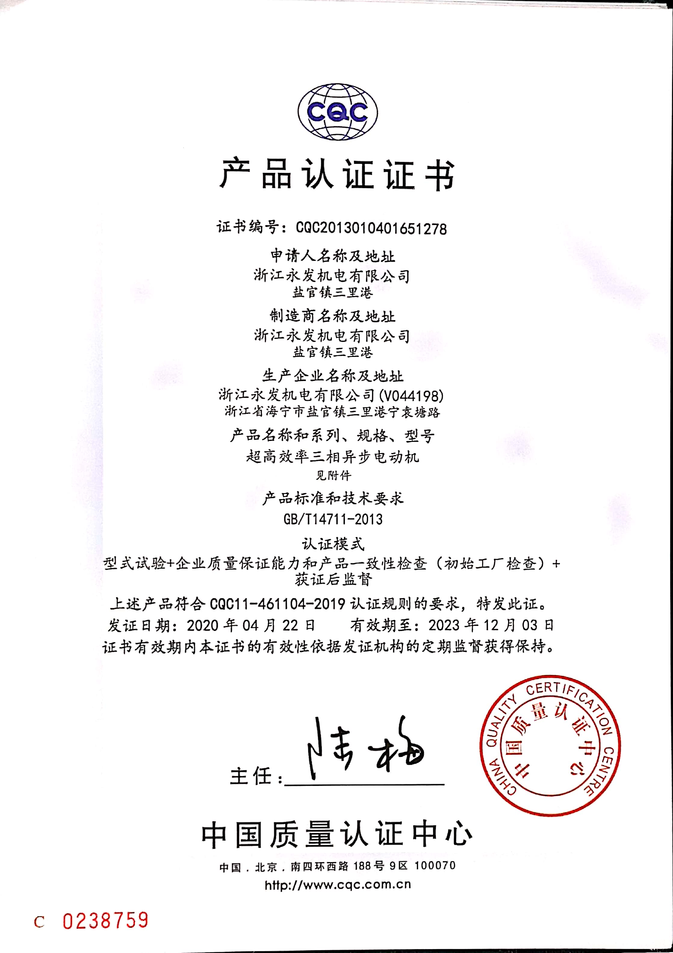 新葡萄娱乐场所