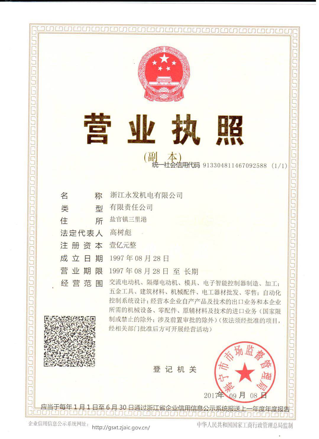 新葡萄娱乐场所