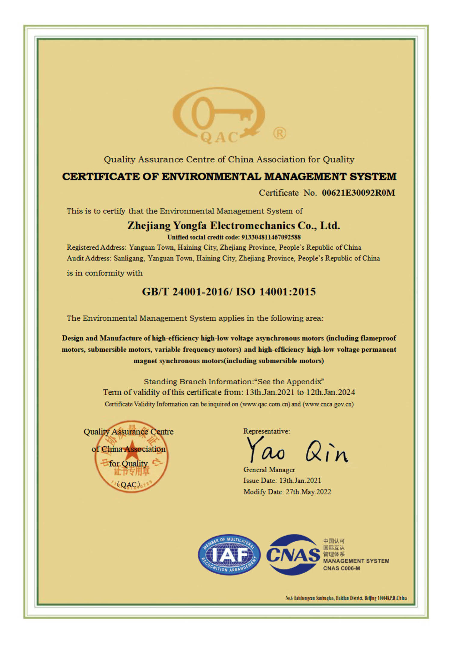 新葡萄娱乐场所