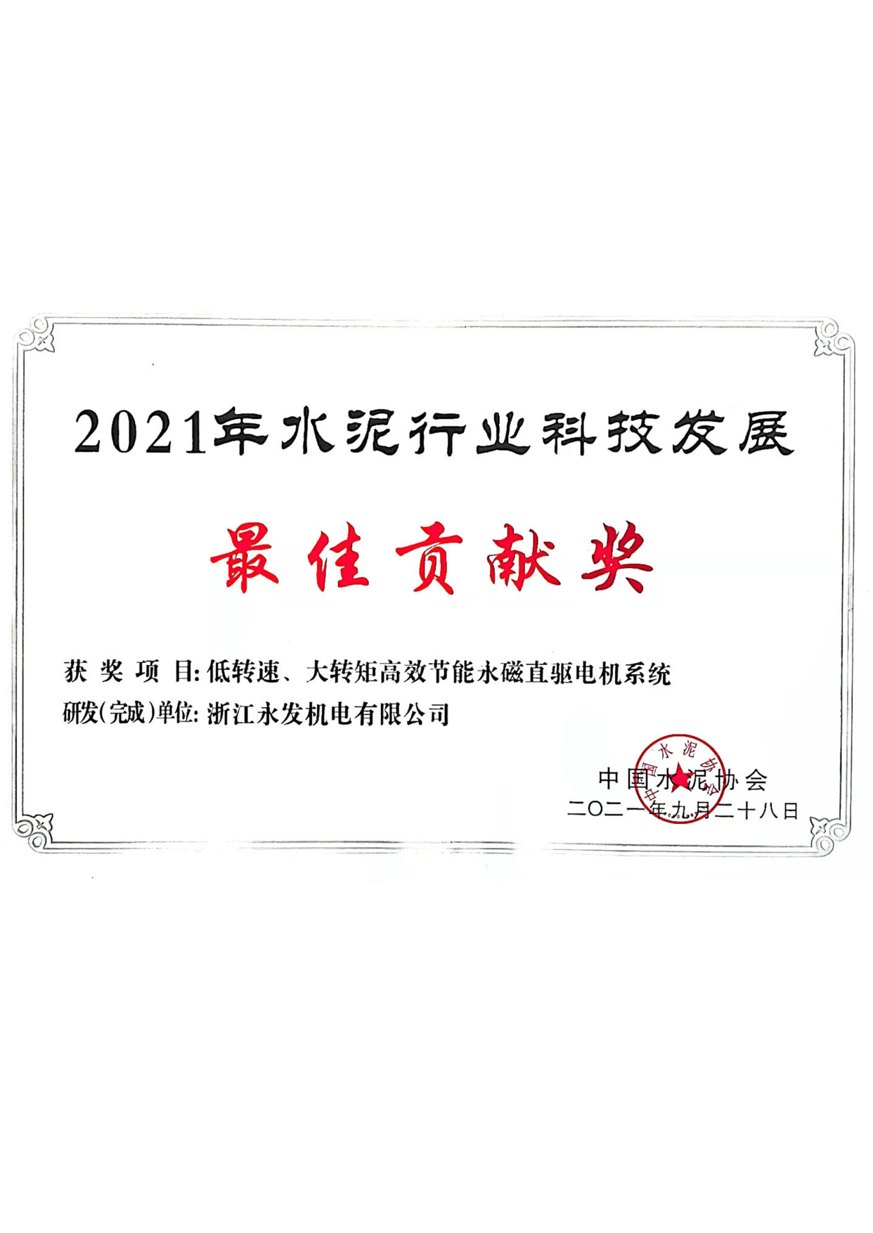 新葡萄娱乐场所