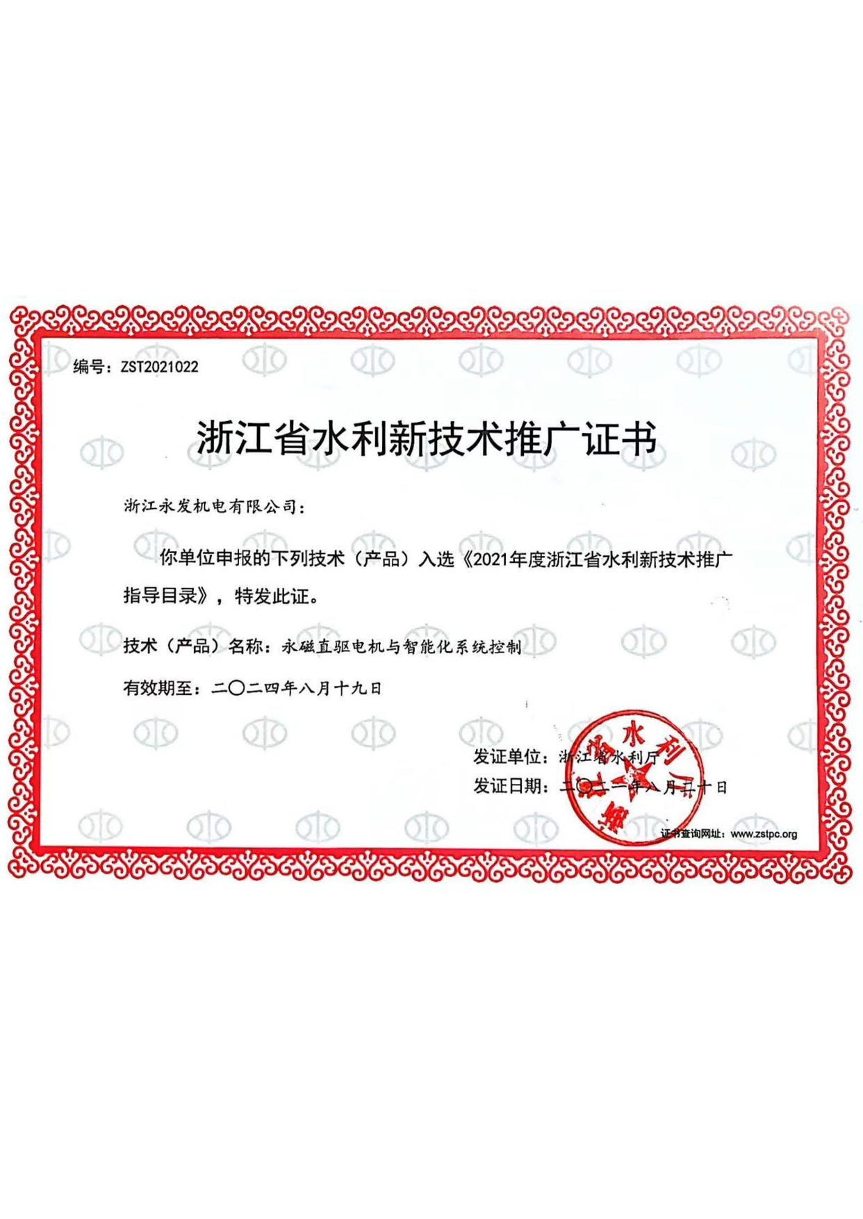 新葡萄娱乐场所