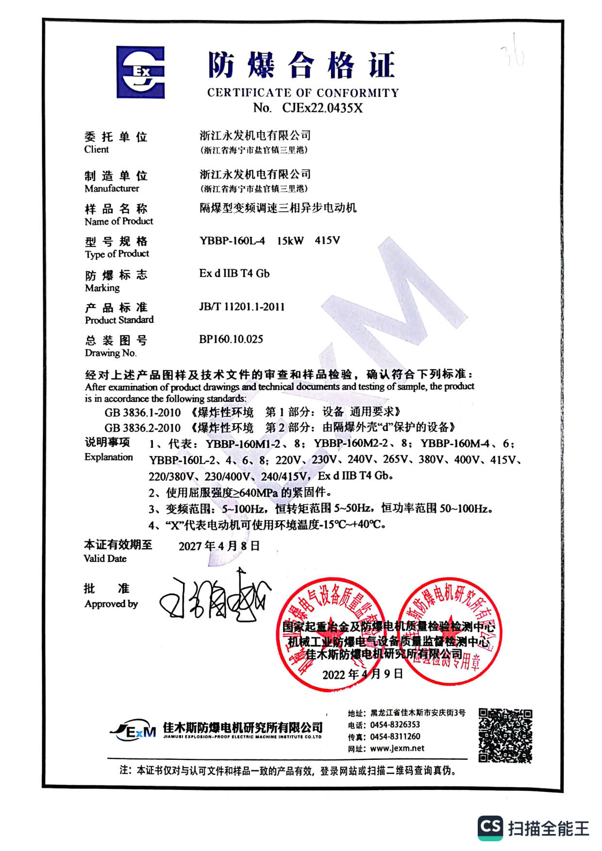 新葡萄娱乐场所