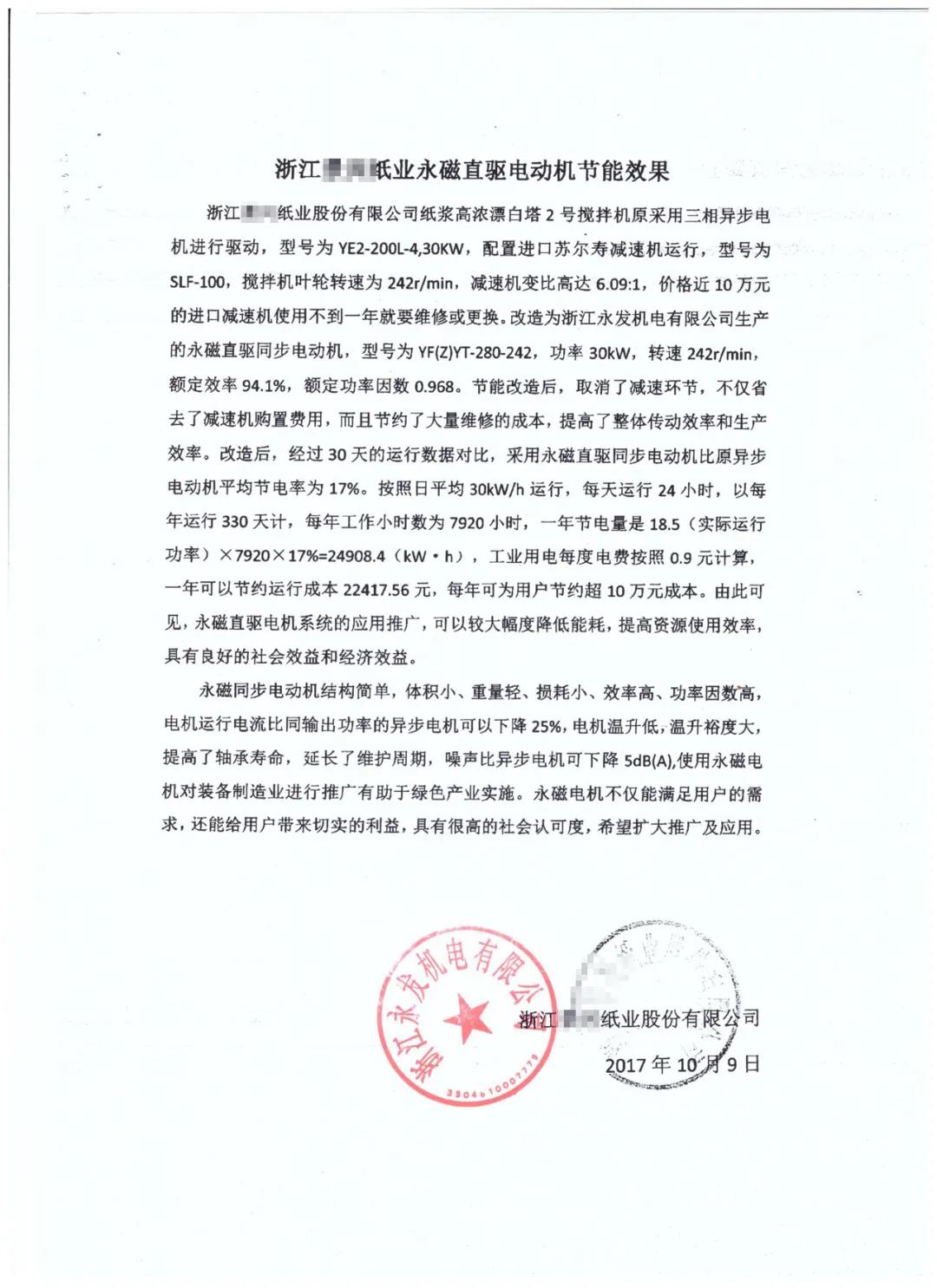 新葡萄娱乐场所