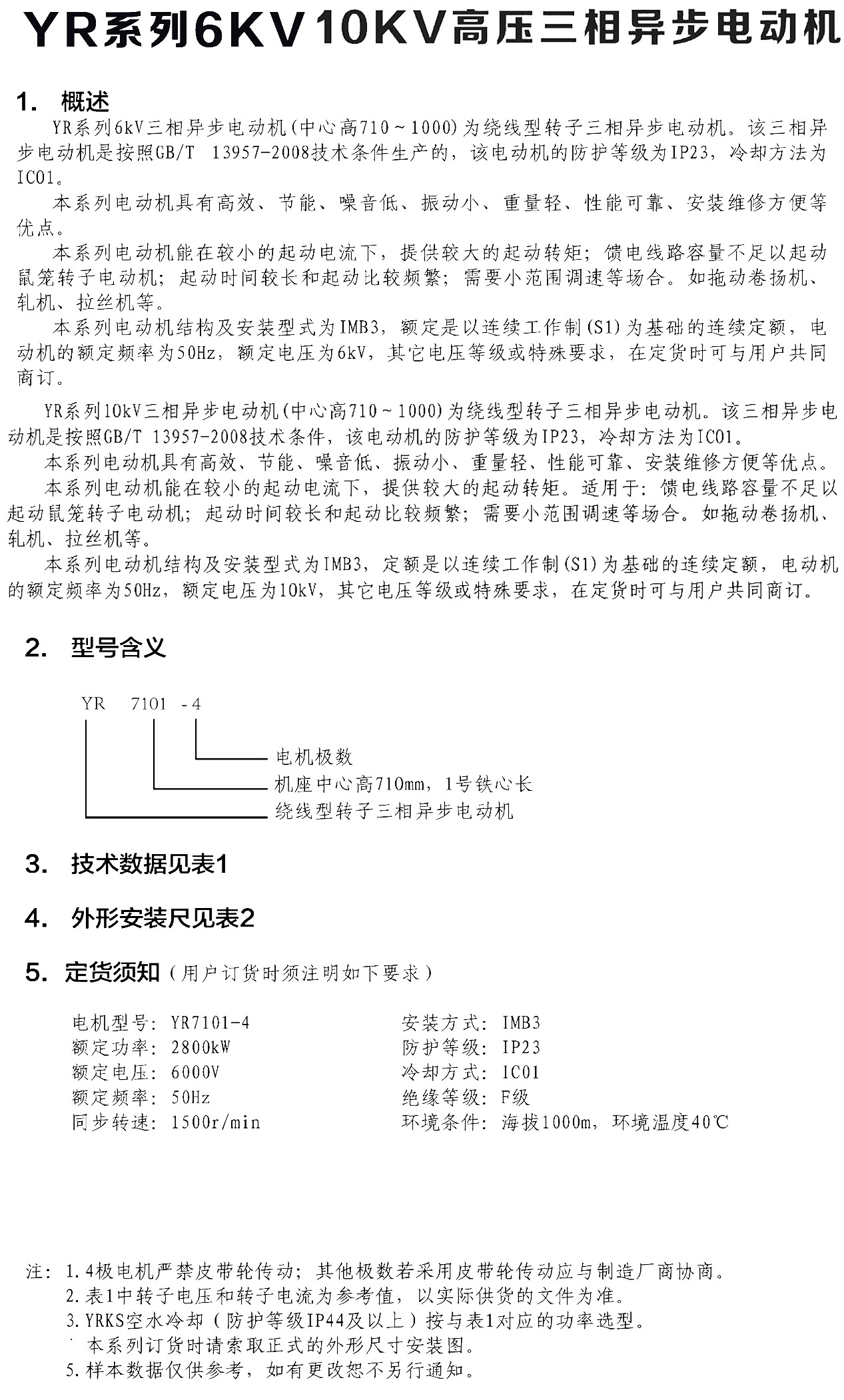 新葡萄娱乐场所