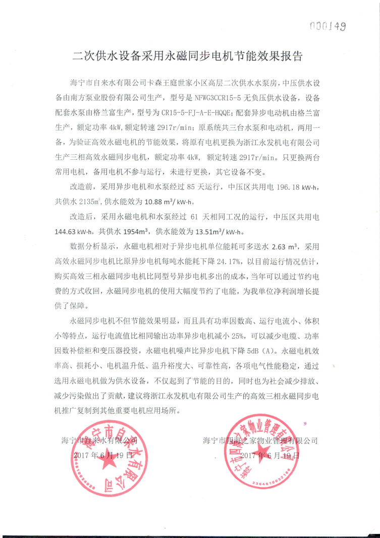 新葡萄娱乐场所